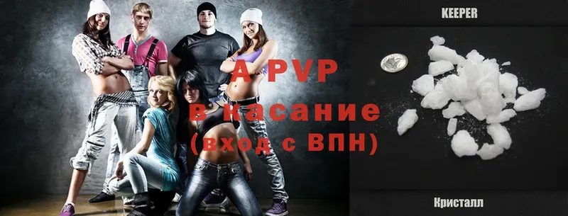 Alpha-PVP VHQ  купить   МЕГА ТОР  сайты даркнета телеграм  Калач-на-Дону 