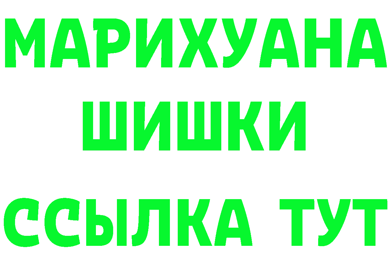 ТГК Wax зеркало маркетплейс ОМГ ОМГ Калач-на-Дону