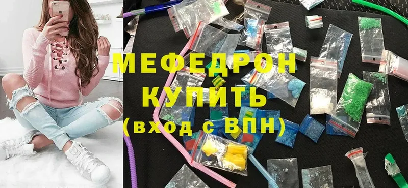 МЕФ 4 MMC  darknet формула  Калач-на-Дону 